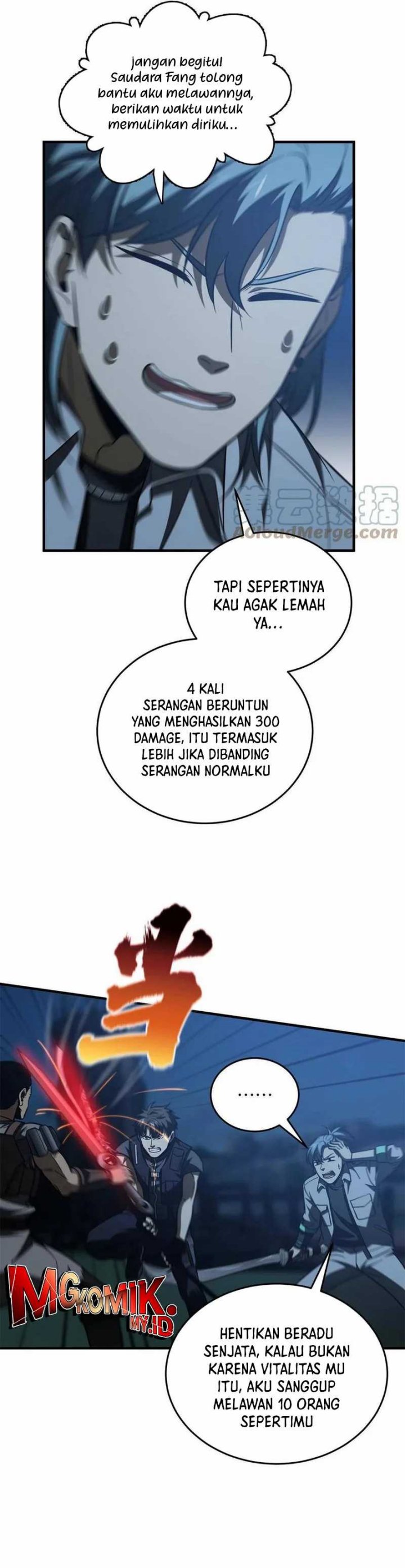 Global Gao Wu (Global Martial Arts)